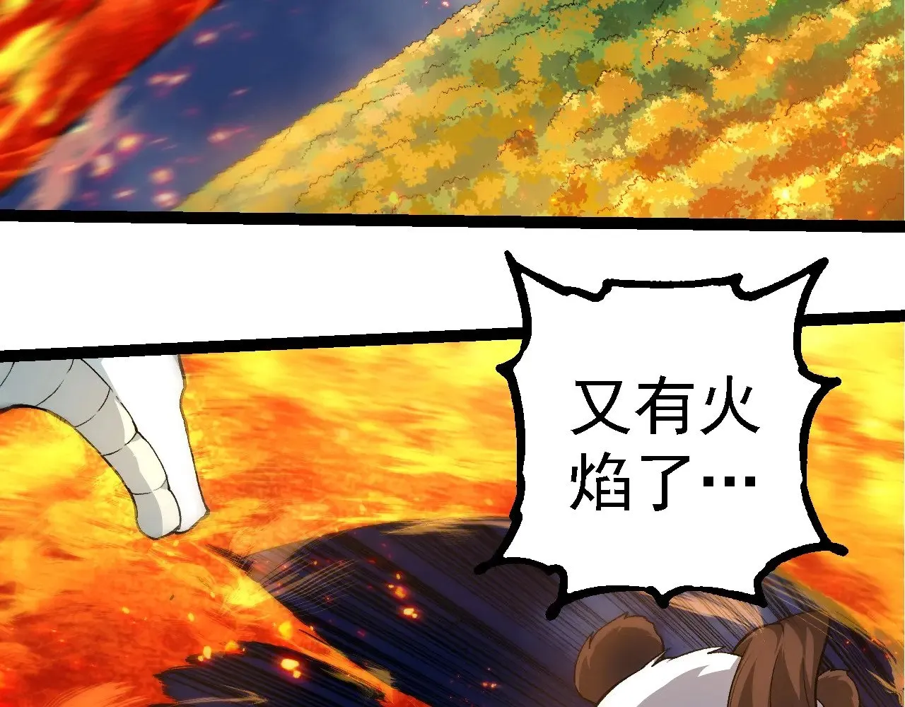 第248话 战蛮族29
