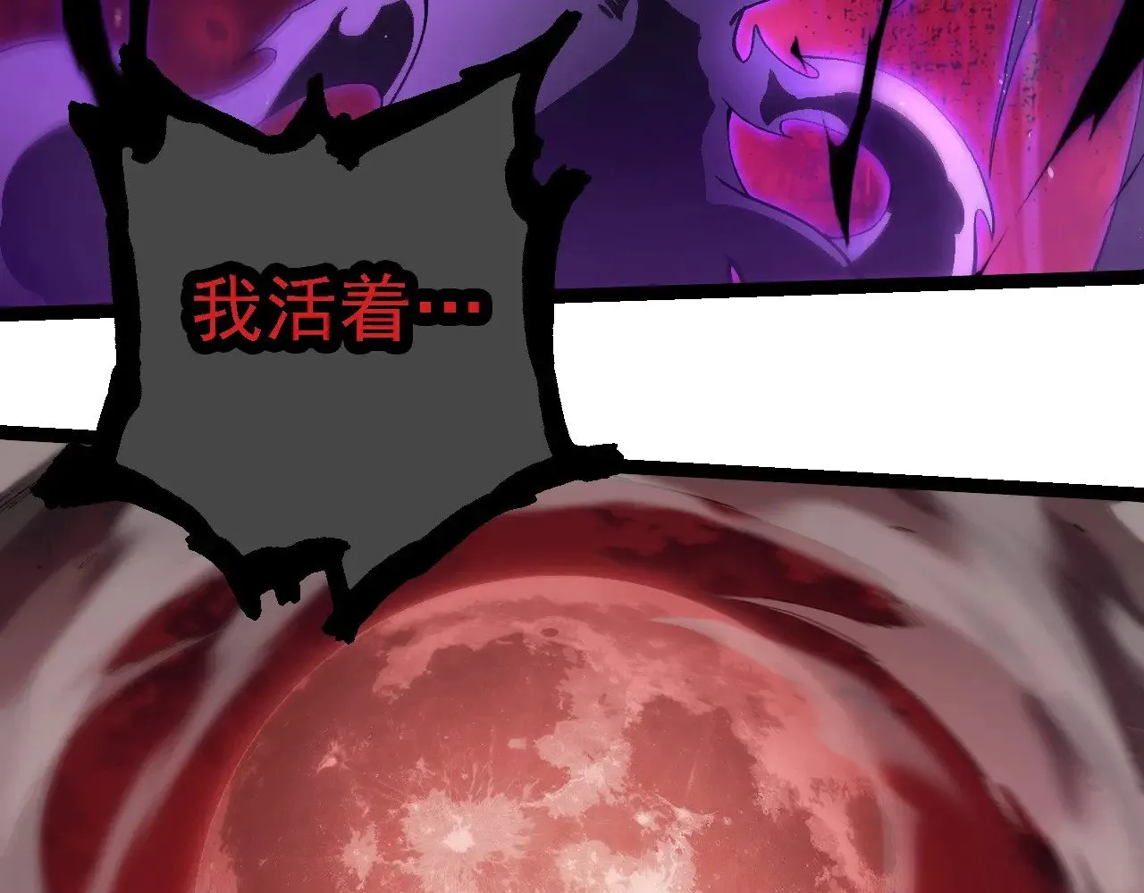 第233话 通向毁灭的倒计时21