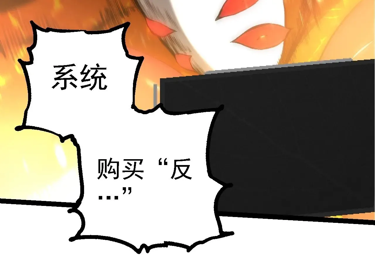 第230话 合力战斗53