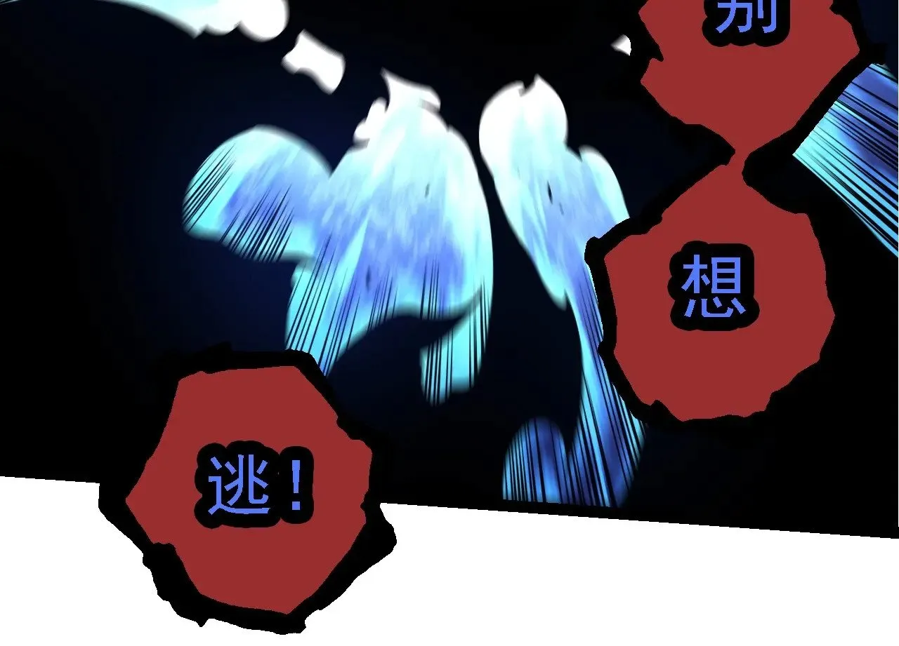 第227话 前尘过往33