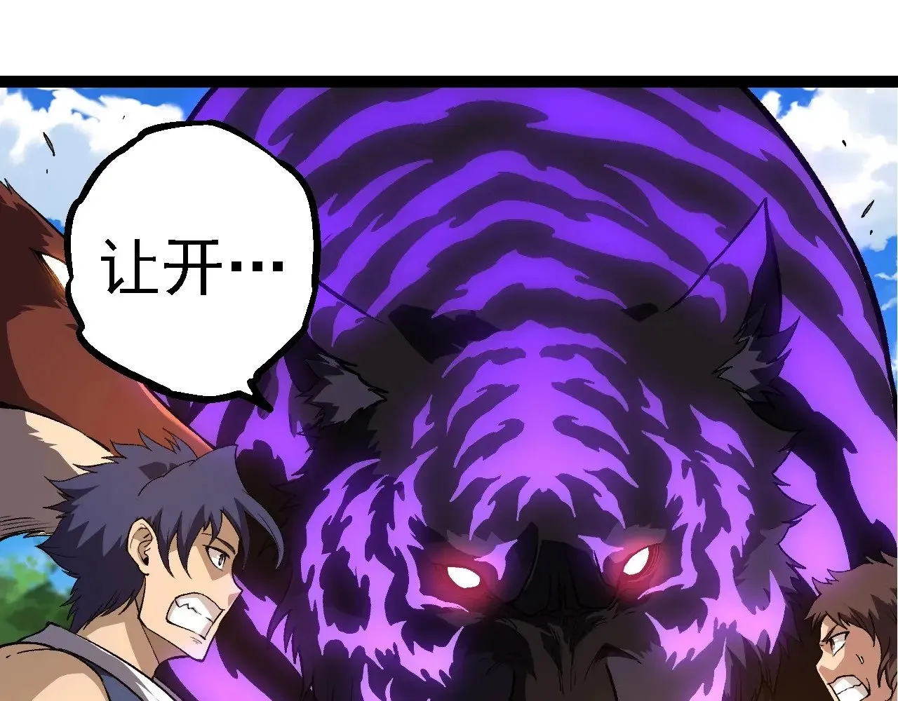 第261话 选手入场74