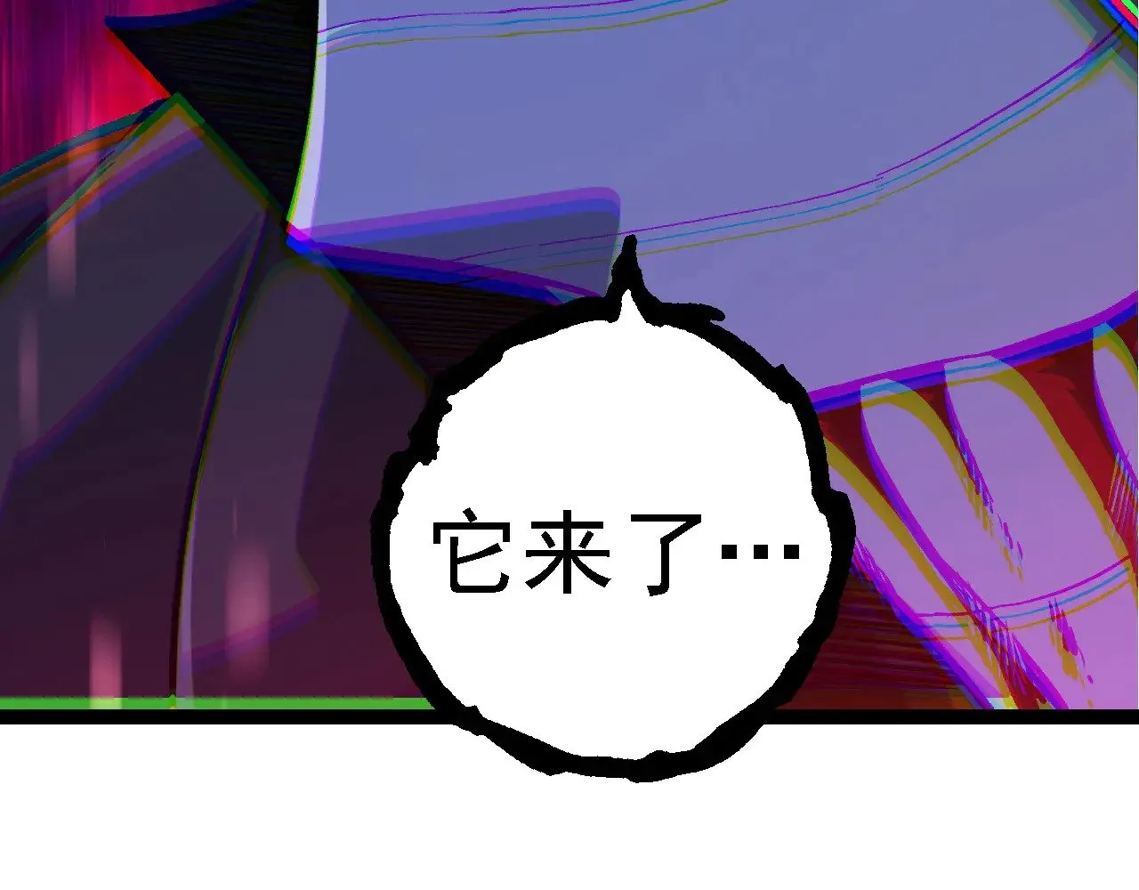 第252话 不受欢迎的访客？103