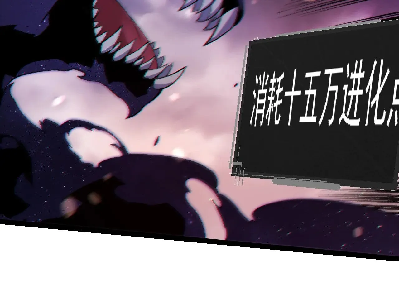 第231话 反扑93