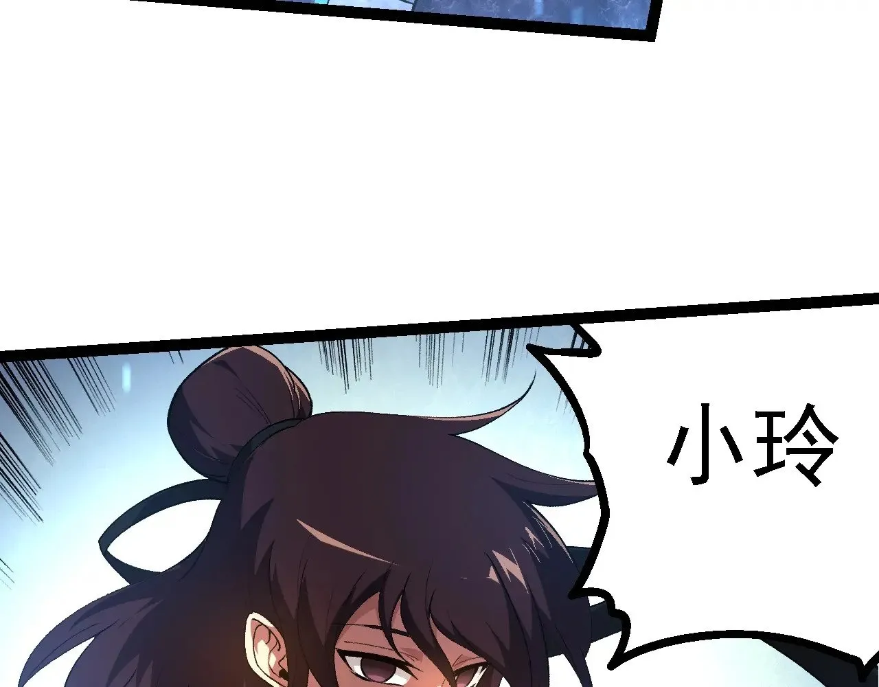 第227话 前尘过往79