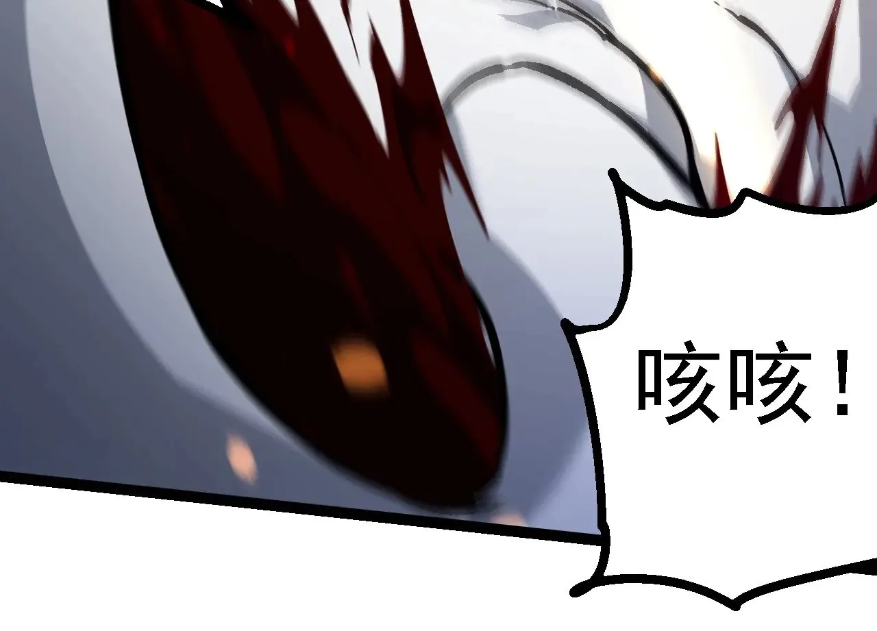 第231话 反扑23