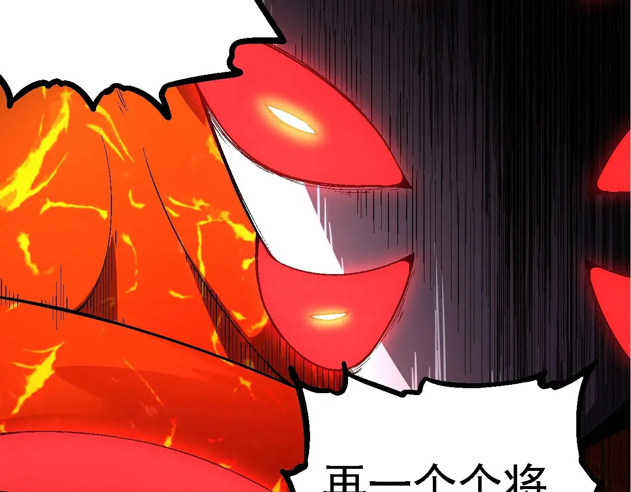 第229话 不会放弃96