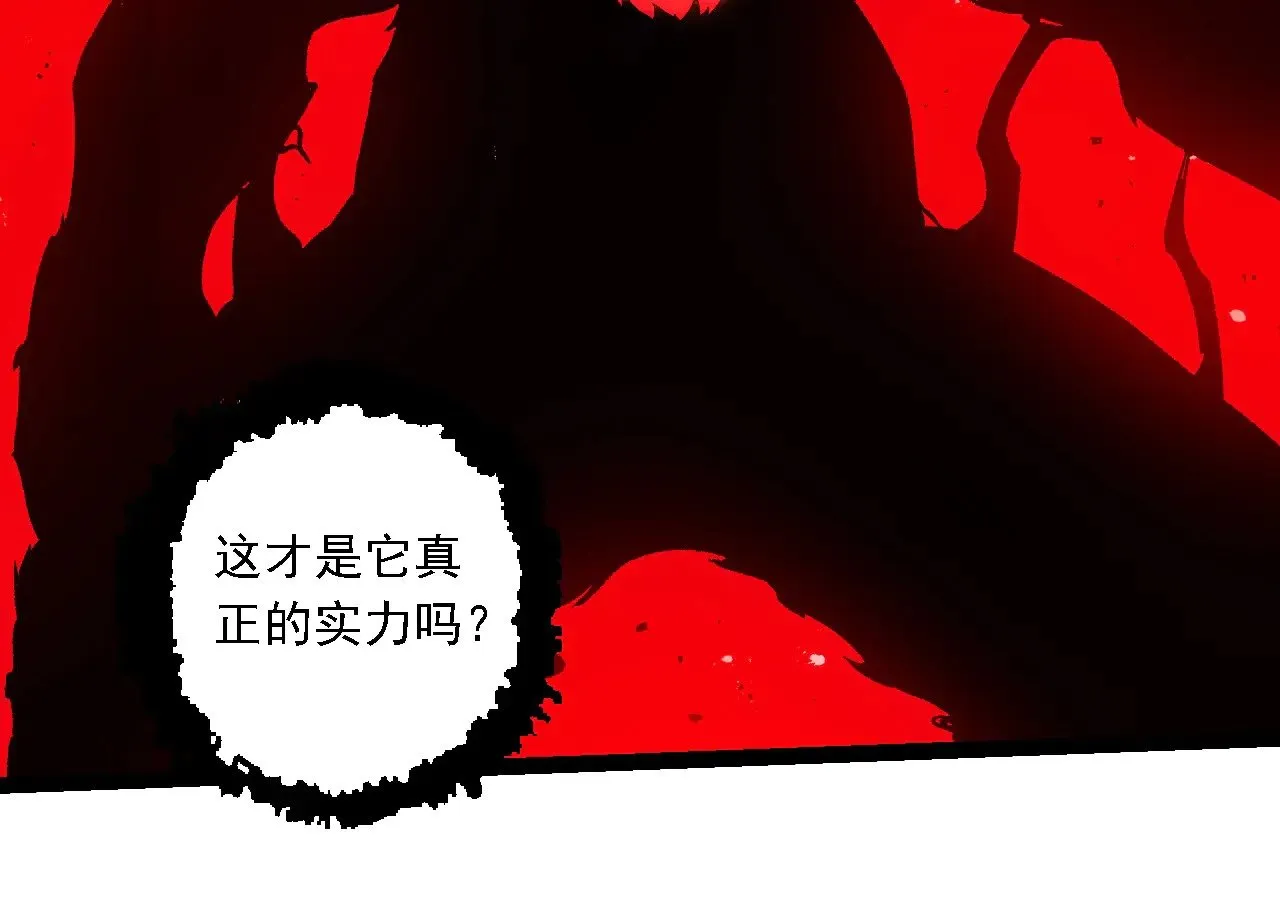 第232话 绝命乱斗23