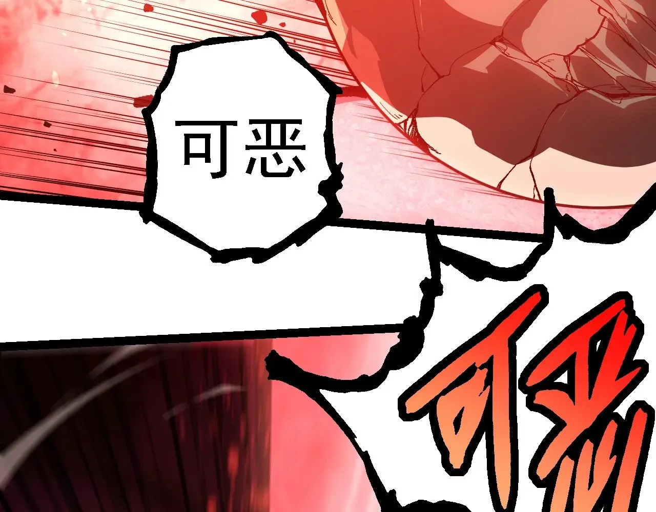第236话 十二万九千六百年之前65