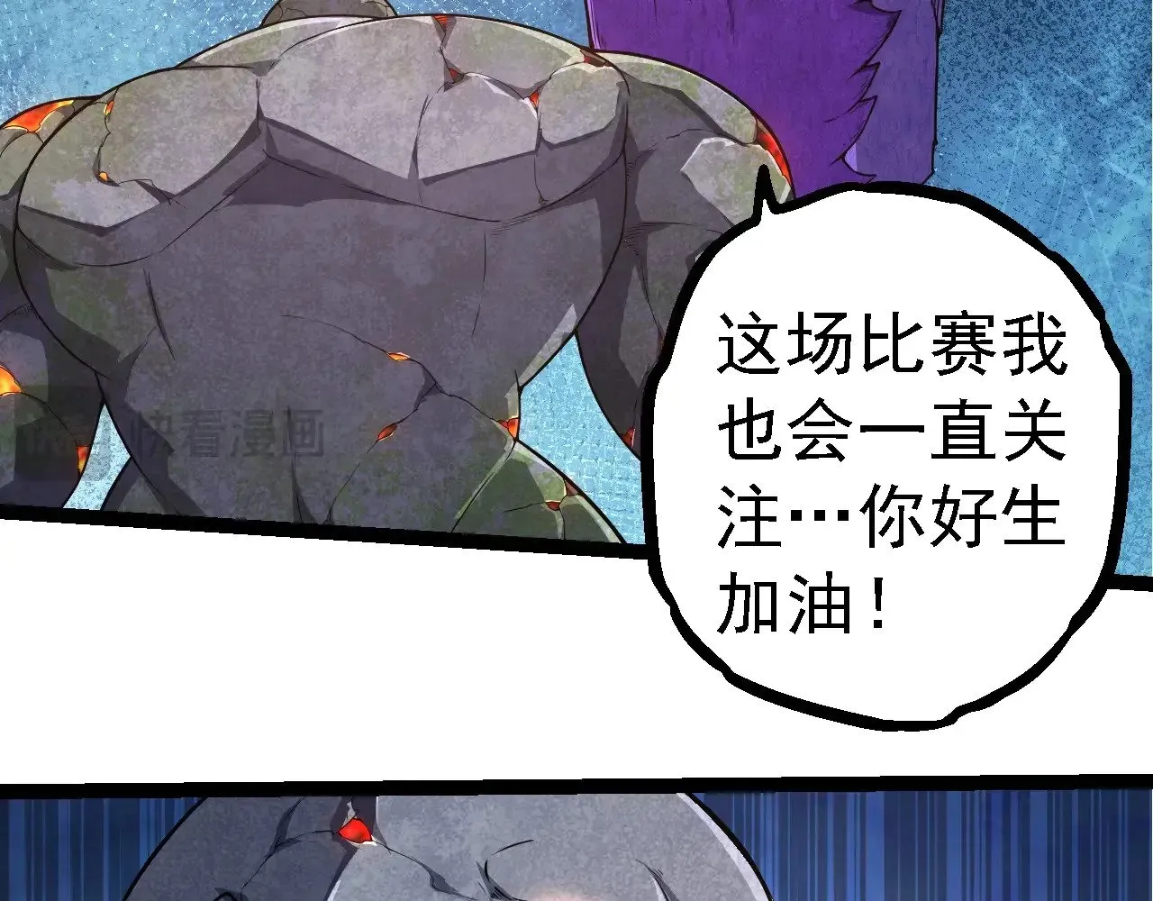 第262话 第一关30