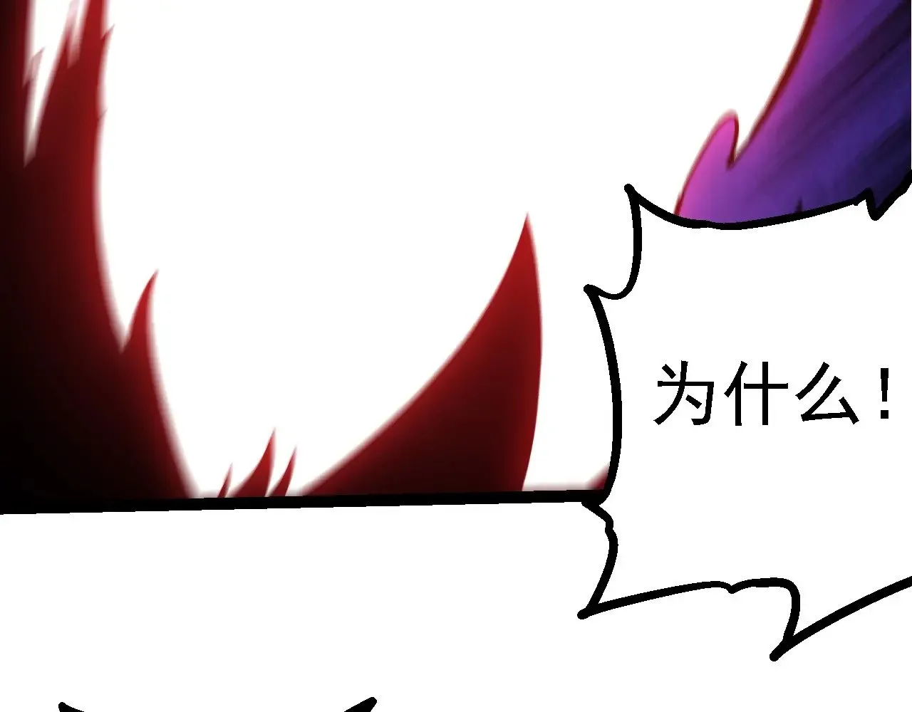 第227话 前尘过往89
