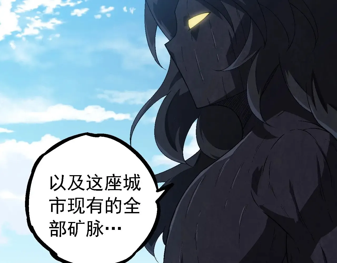 第253话 拉拢99