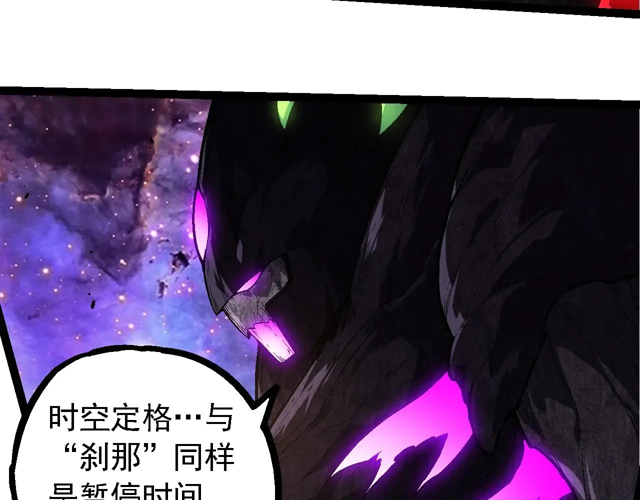 第238话 系统真实的身份91