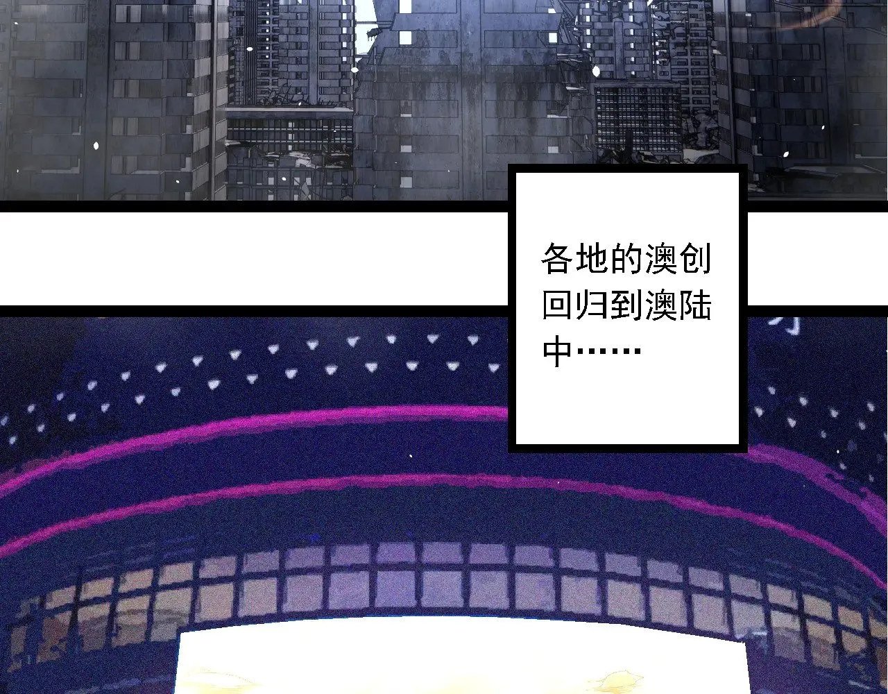 第241话 尾声75