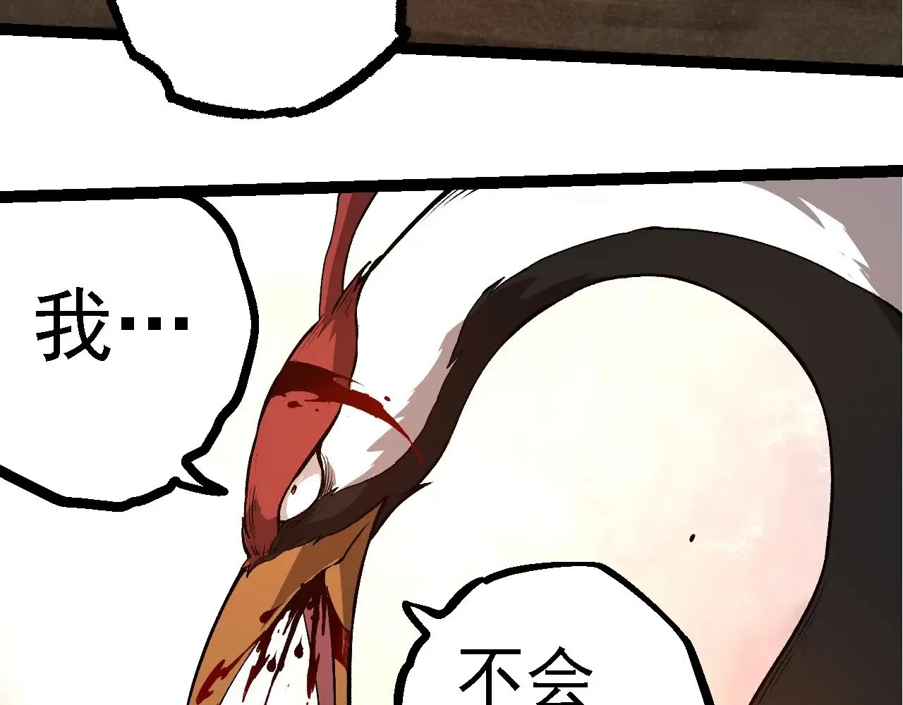 第235话 被遗忘者的荣光87