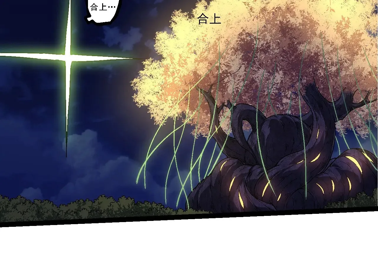 第251话 锋芒83