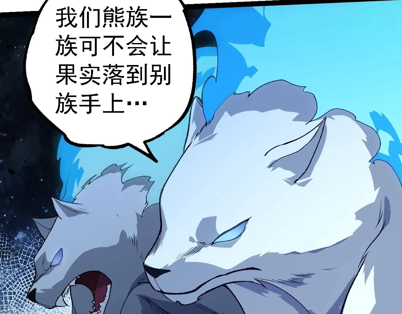第260话 比武大会101