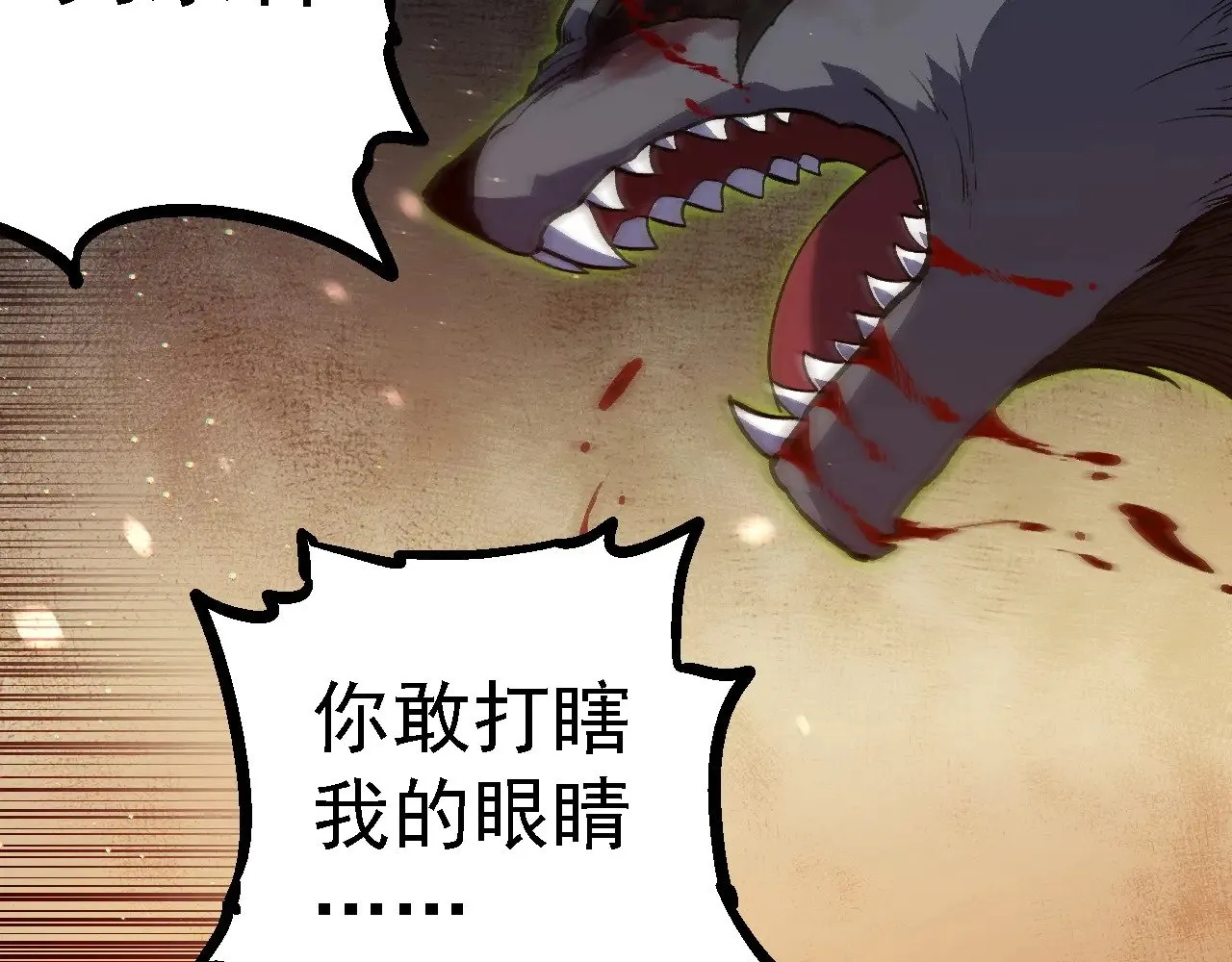 第231话 反扑86