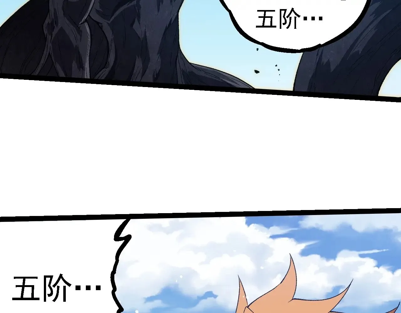 第253话 拉拢45