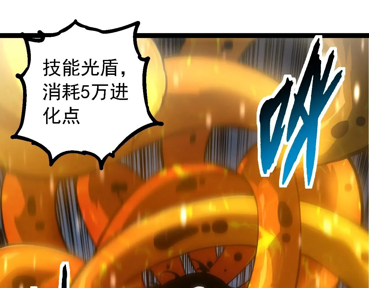 第230话 合力战斗44