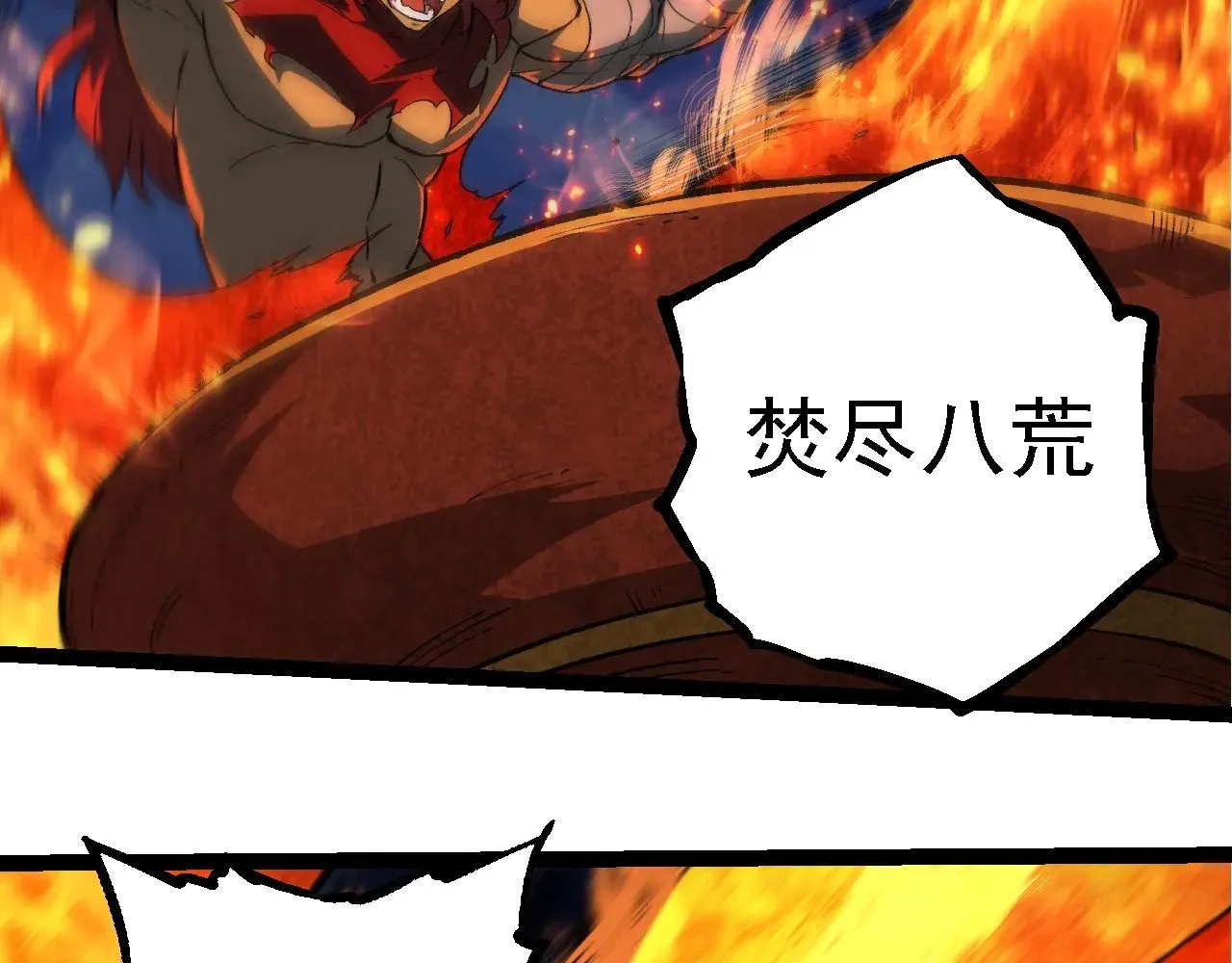 第248话 战蛮族25