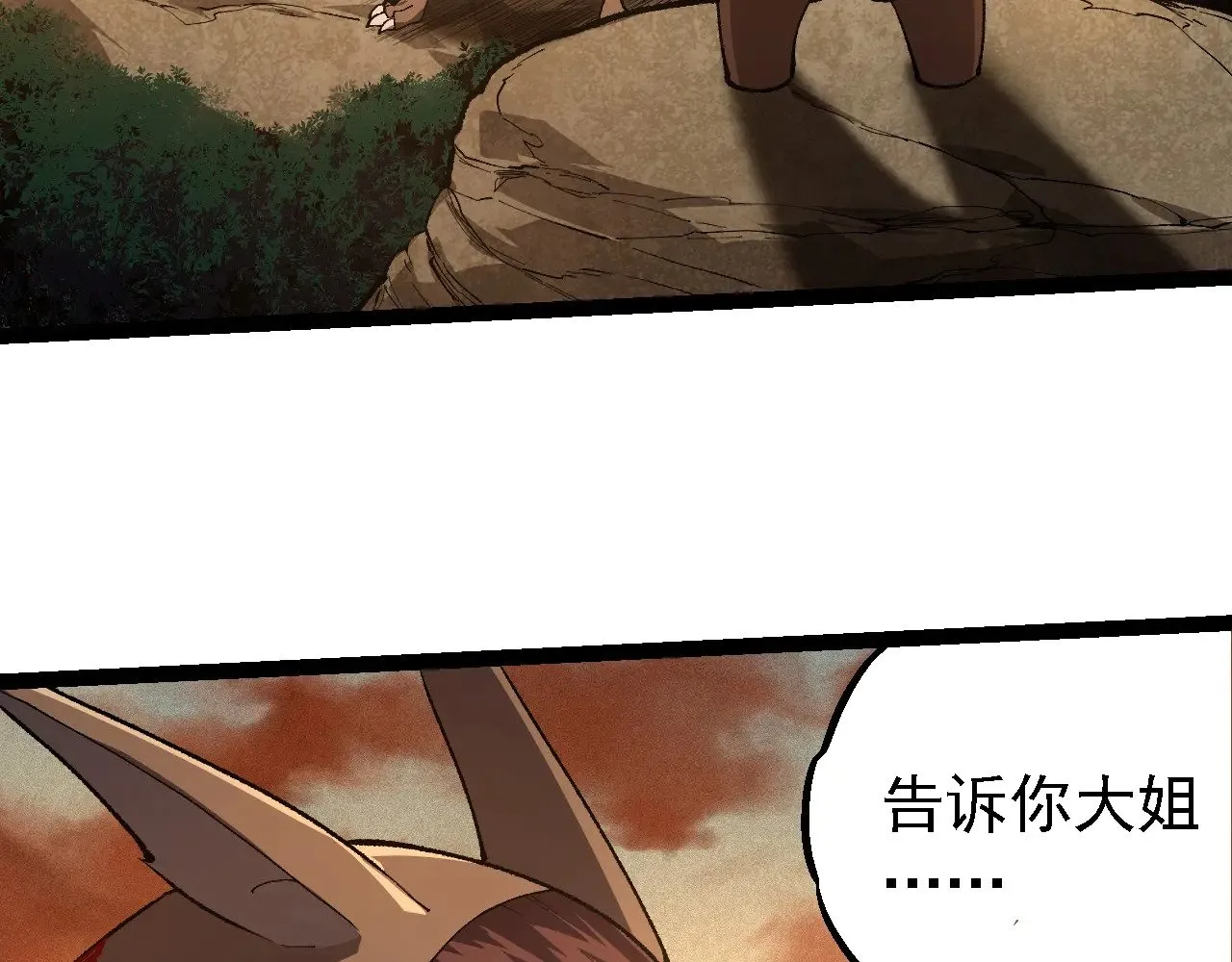 第242话 收复与宽恕100