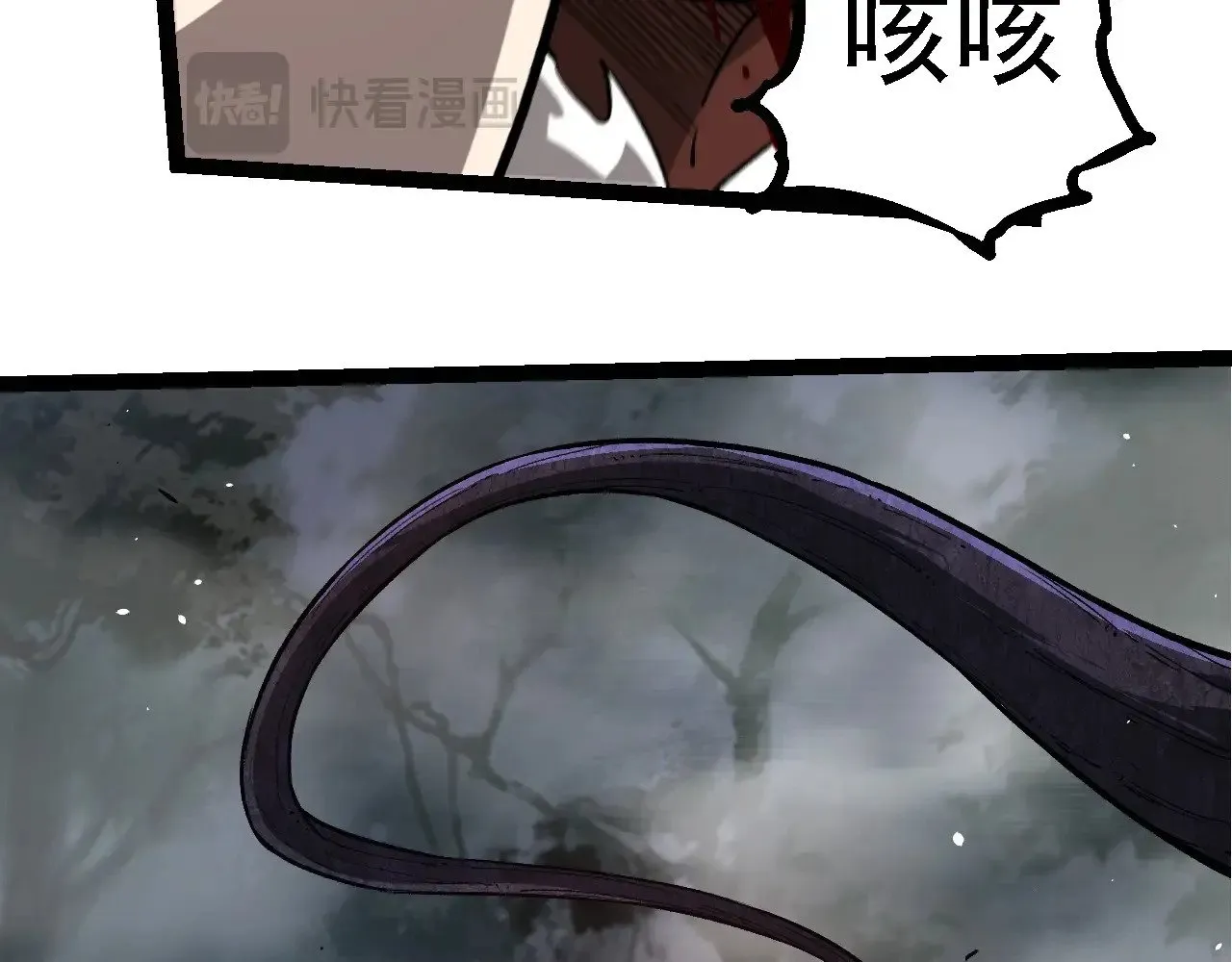 第249话 遥远宇宙的眼80