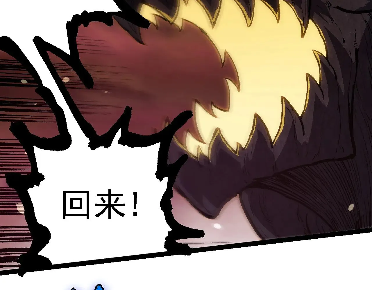 第233话 通向毁灭的倒计时51