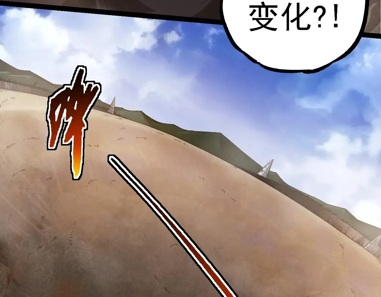 第262话 第一关40