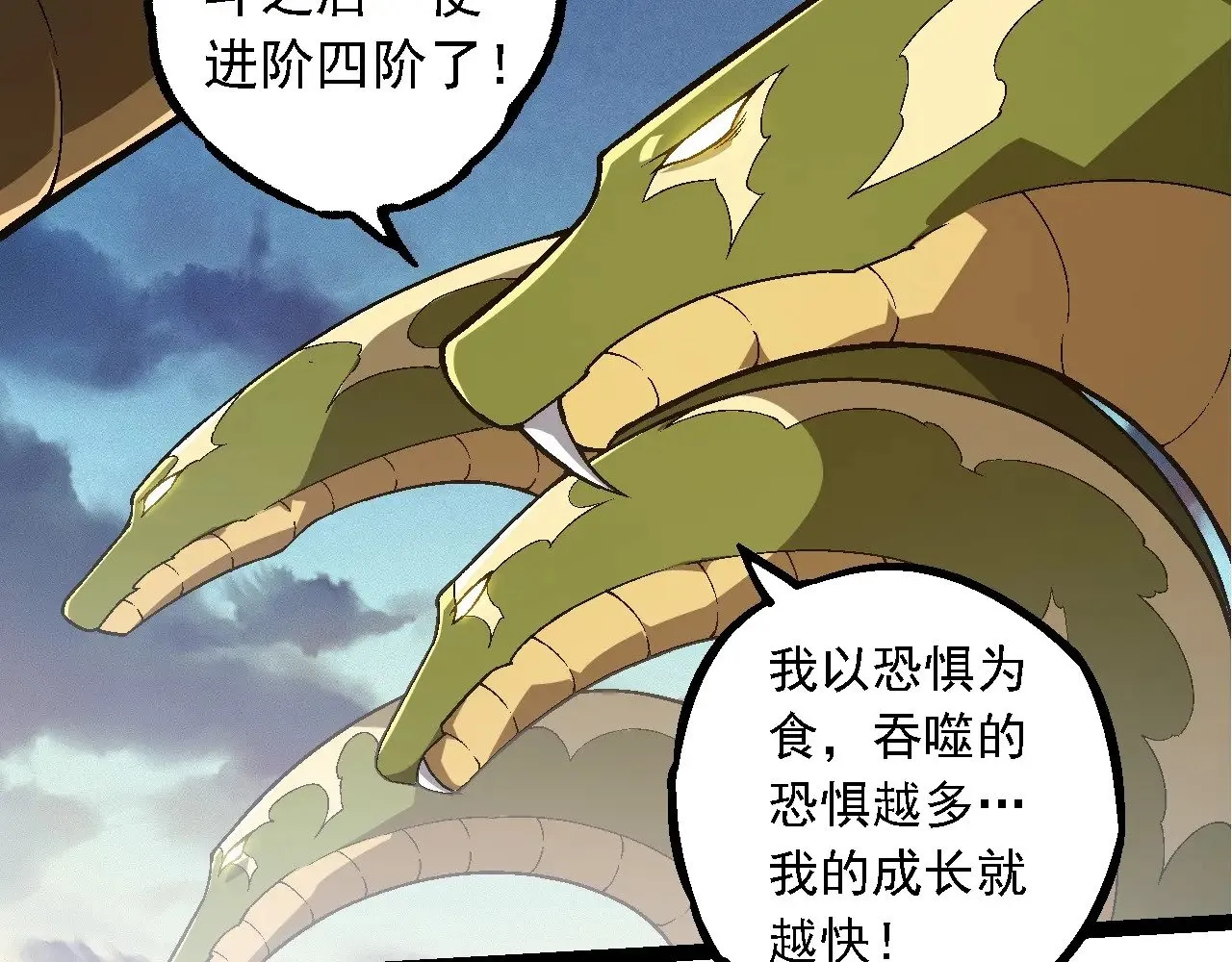 第244话 世界精英会议96