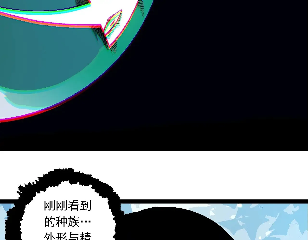 第244话 世界精英会议68