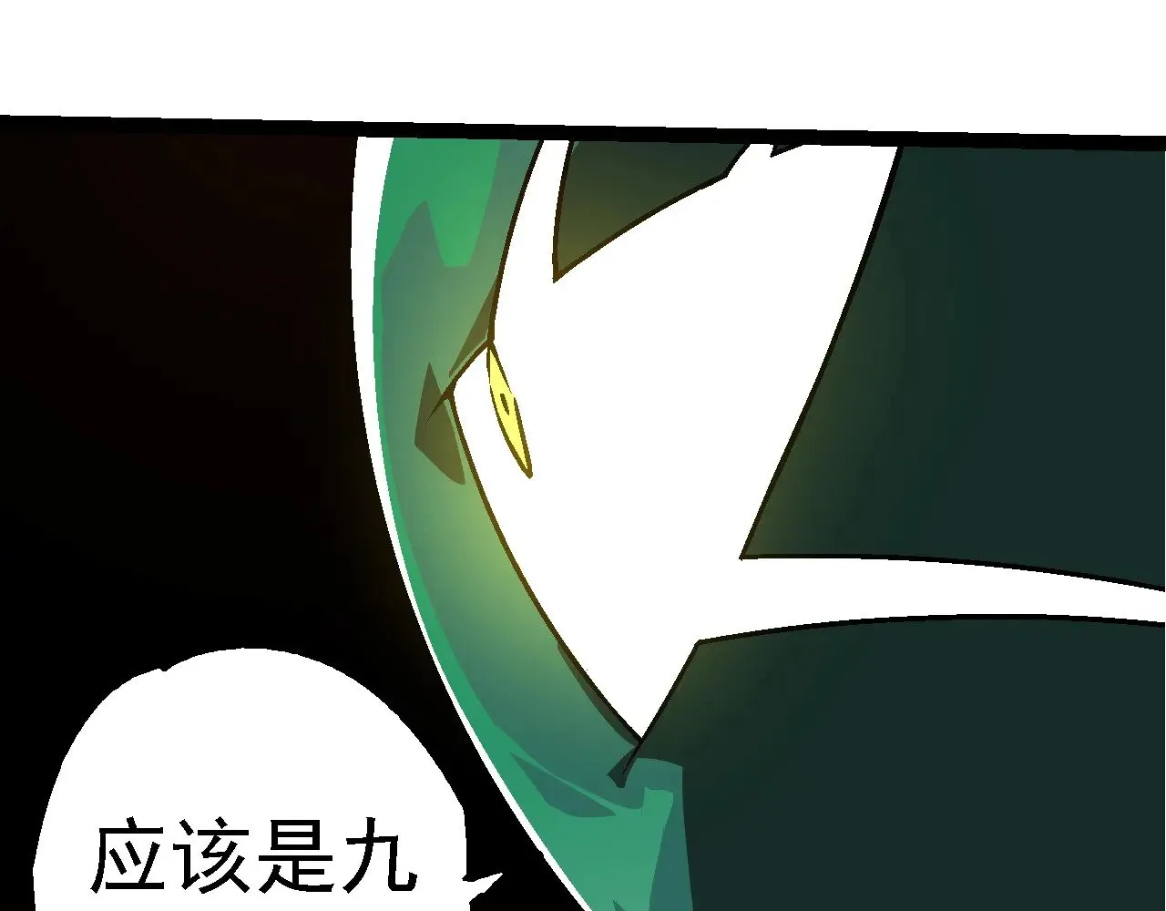 第251话 锋芒54