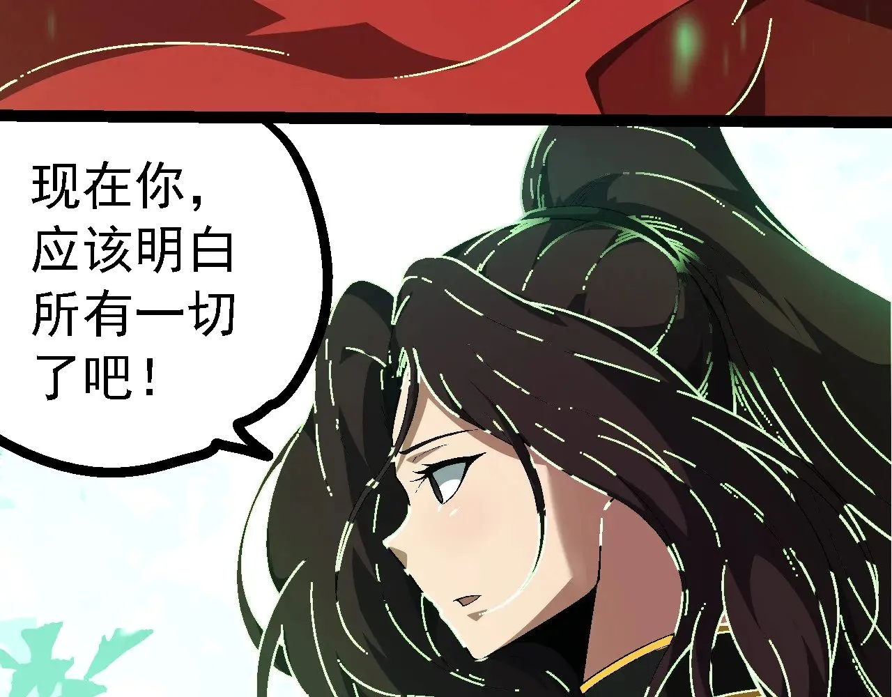 第238话 系统真实的身份19