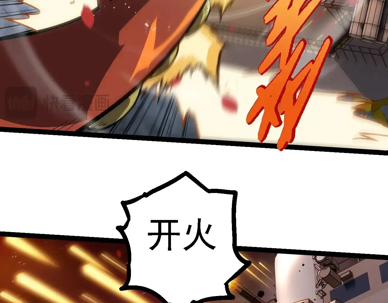 第223话 白热化80