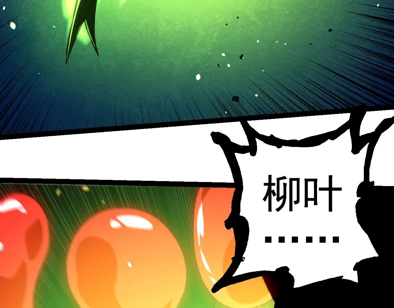 第239话 濒临崩溃的黑暗12