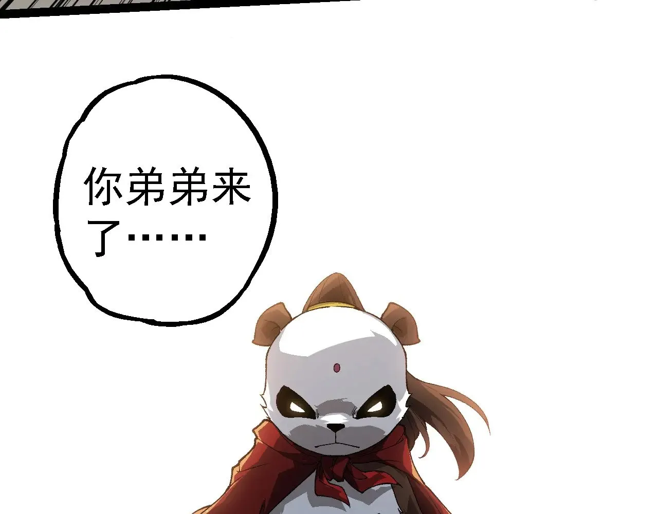 第260话 比武大会47