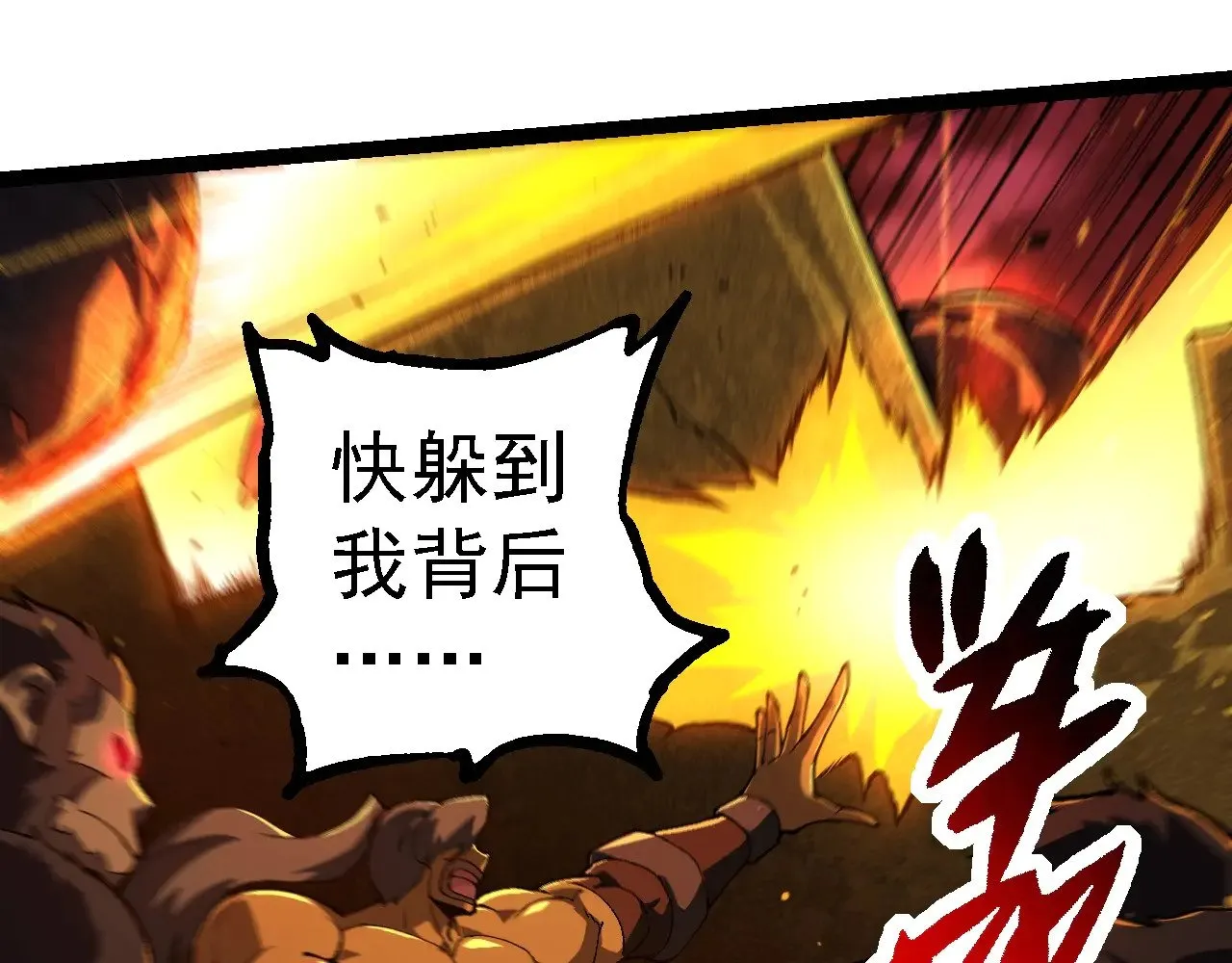 第232话 绝命乱斗64