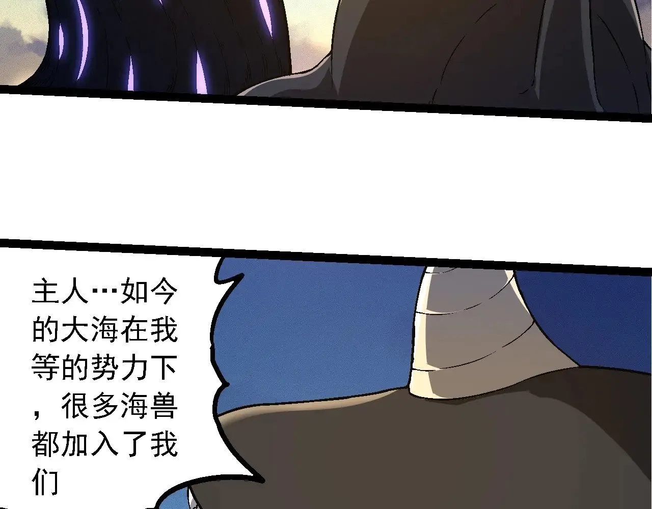 第244话 世界精英会议82