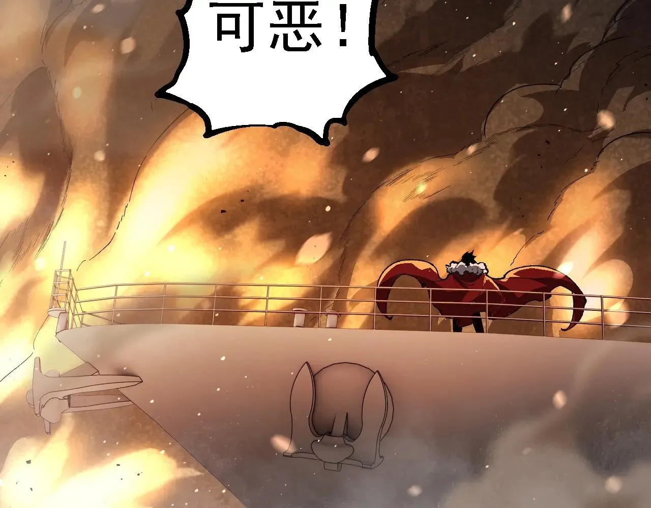 第228话 新的帮手？16