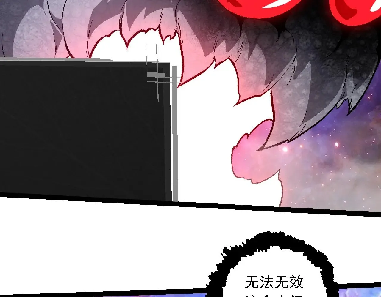 第239话 濒临崩溃的黑暗56