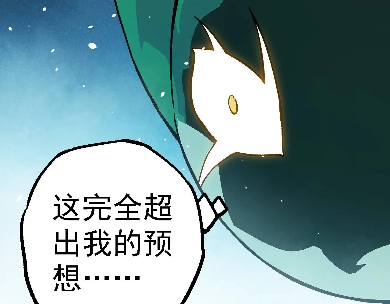 第243话 雾气与暗39