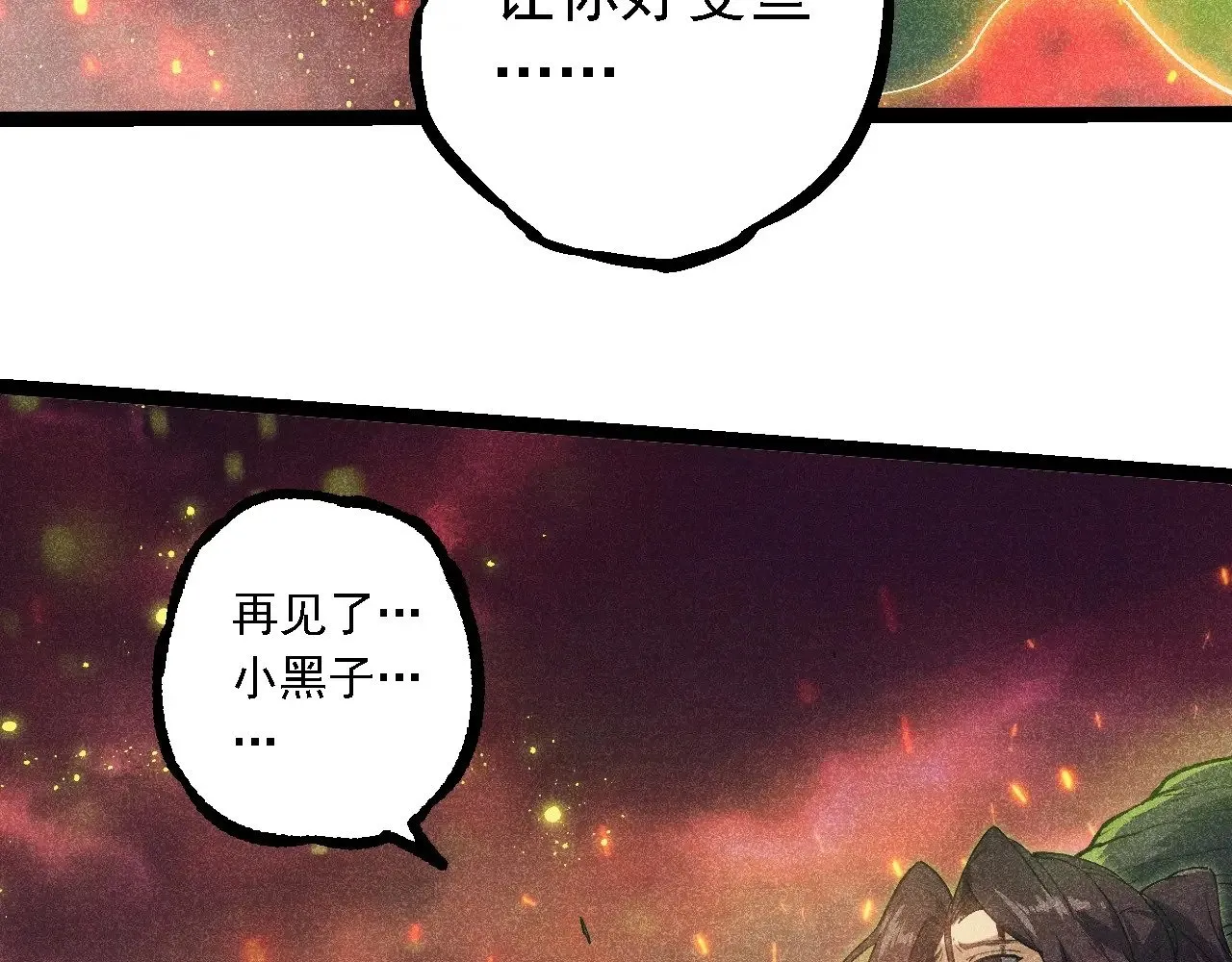 第237话 复杂52