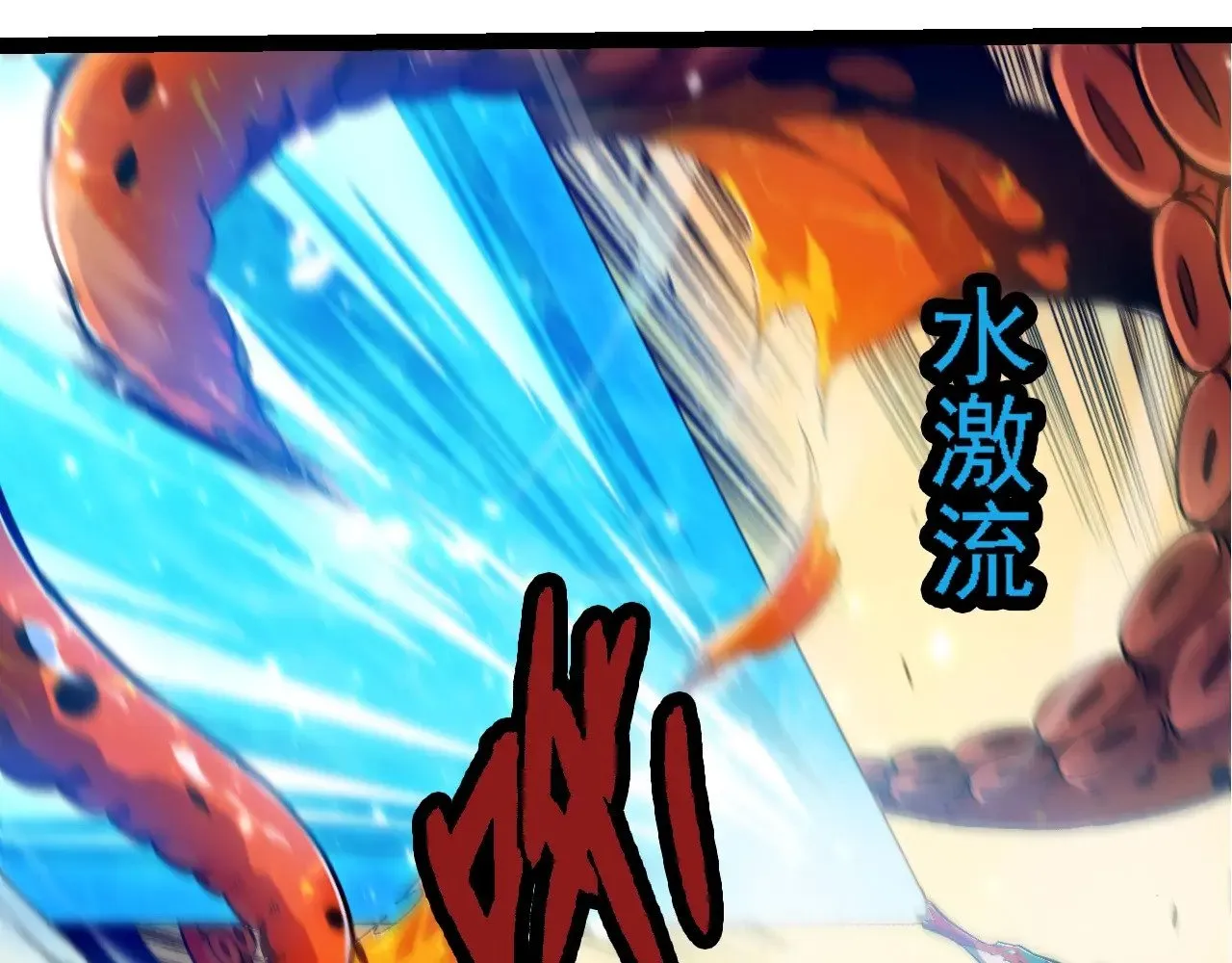 第230话 合力战斗81