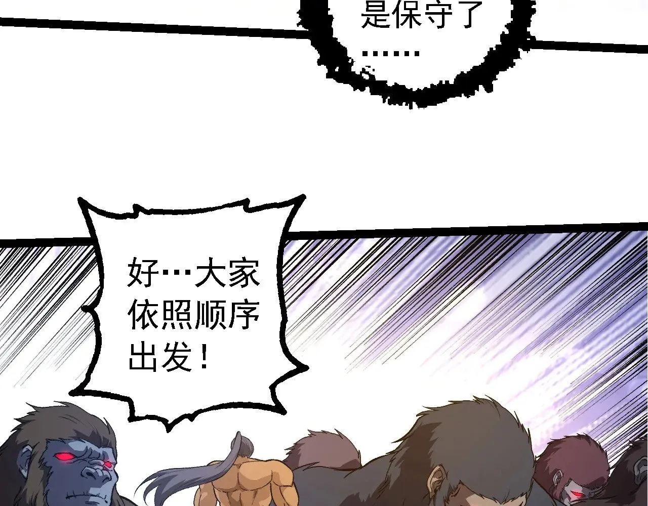 第259话 凤凰朝拜42