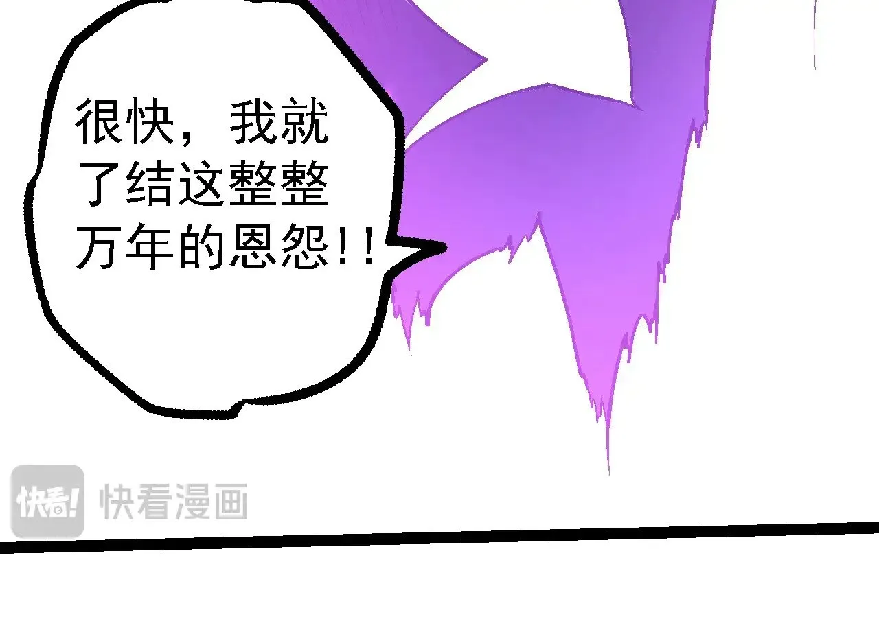 第238话 系统真实的身份23