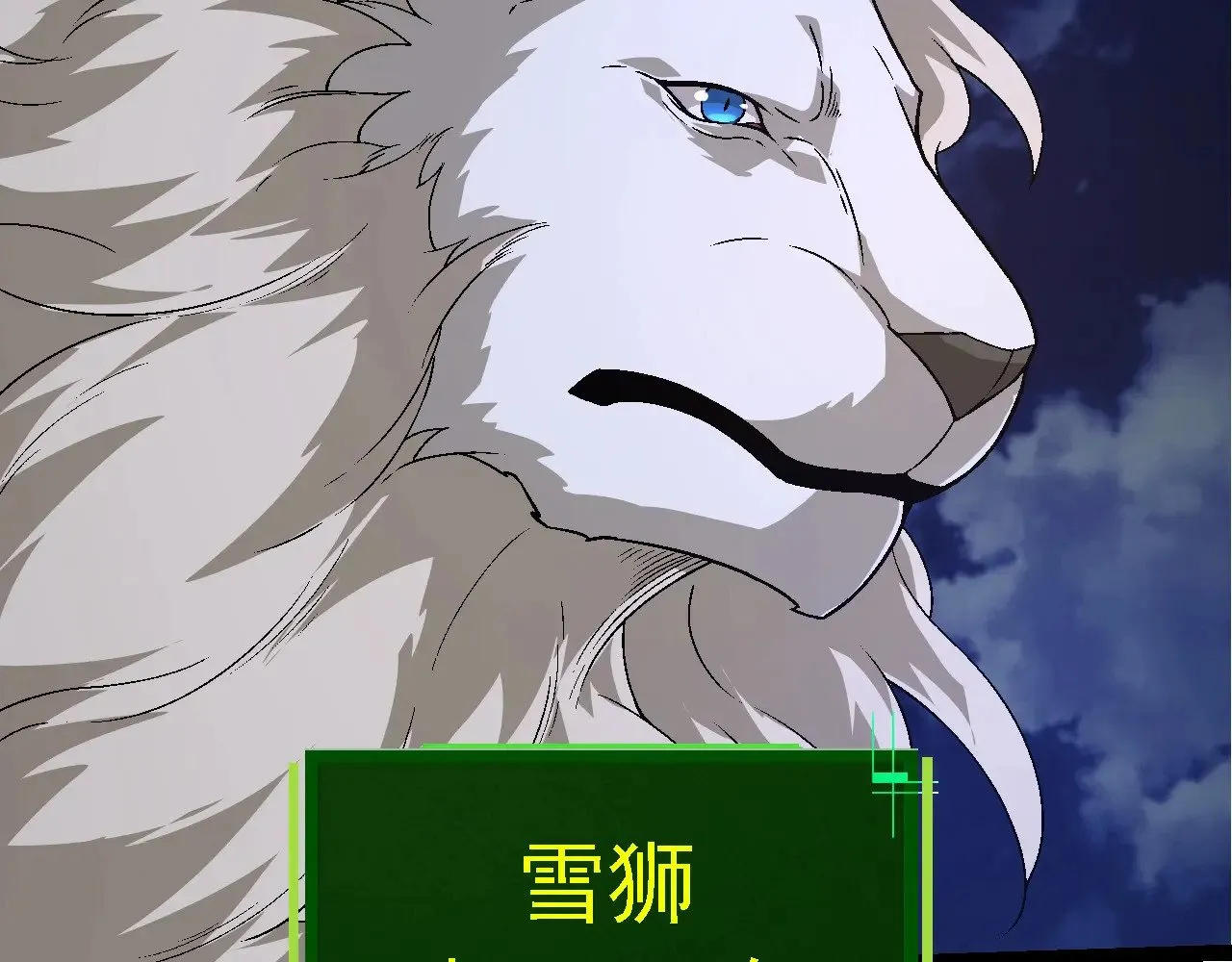 第246话 富饶的大地51