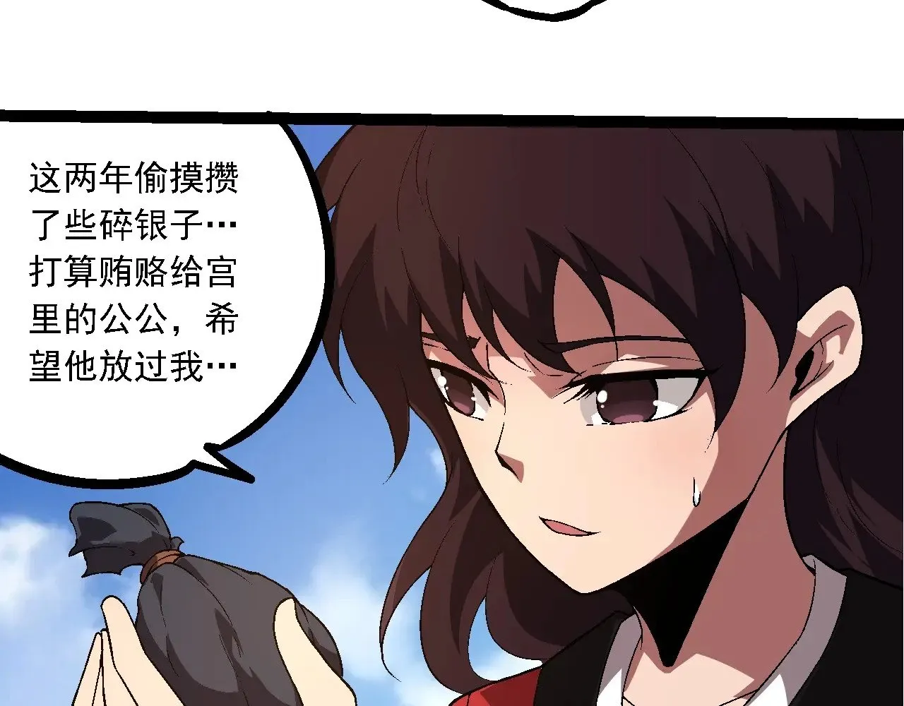第226话 黑暗的过往77