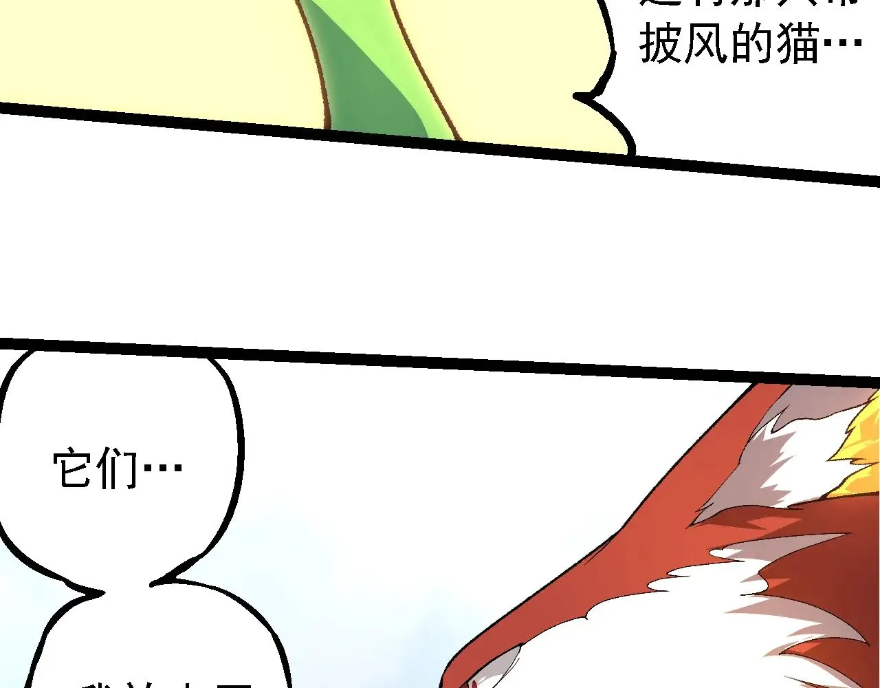 第242话 收复与宽恕79