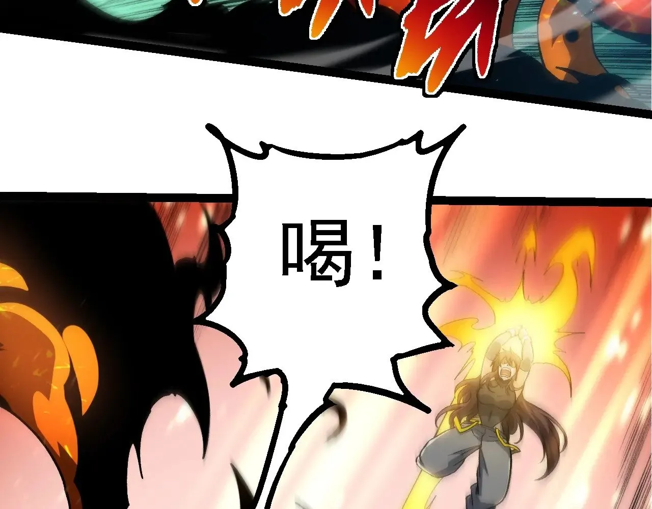 第230话 合力战斗69