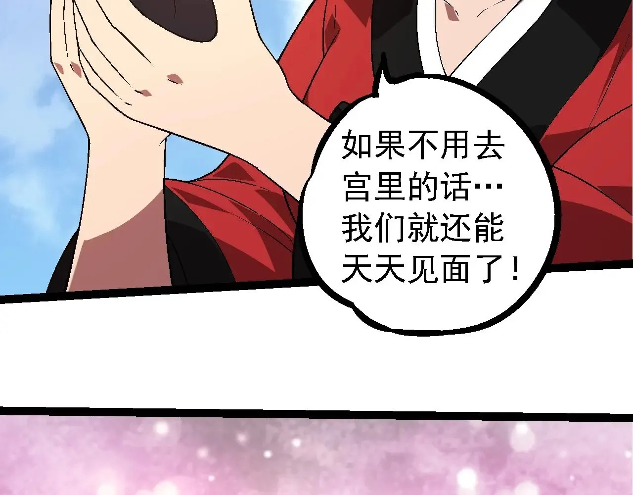 第226话 黑暗的过往78