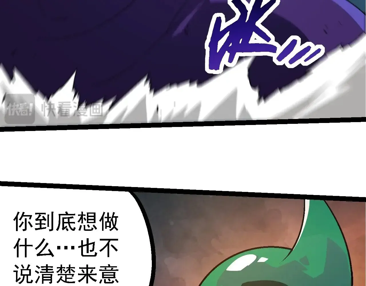 第254话 比黑暗更恐怖的存在82
